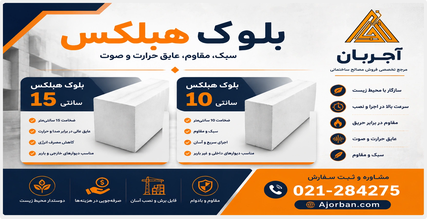 پلاک نما