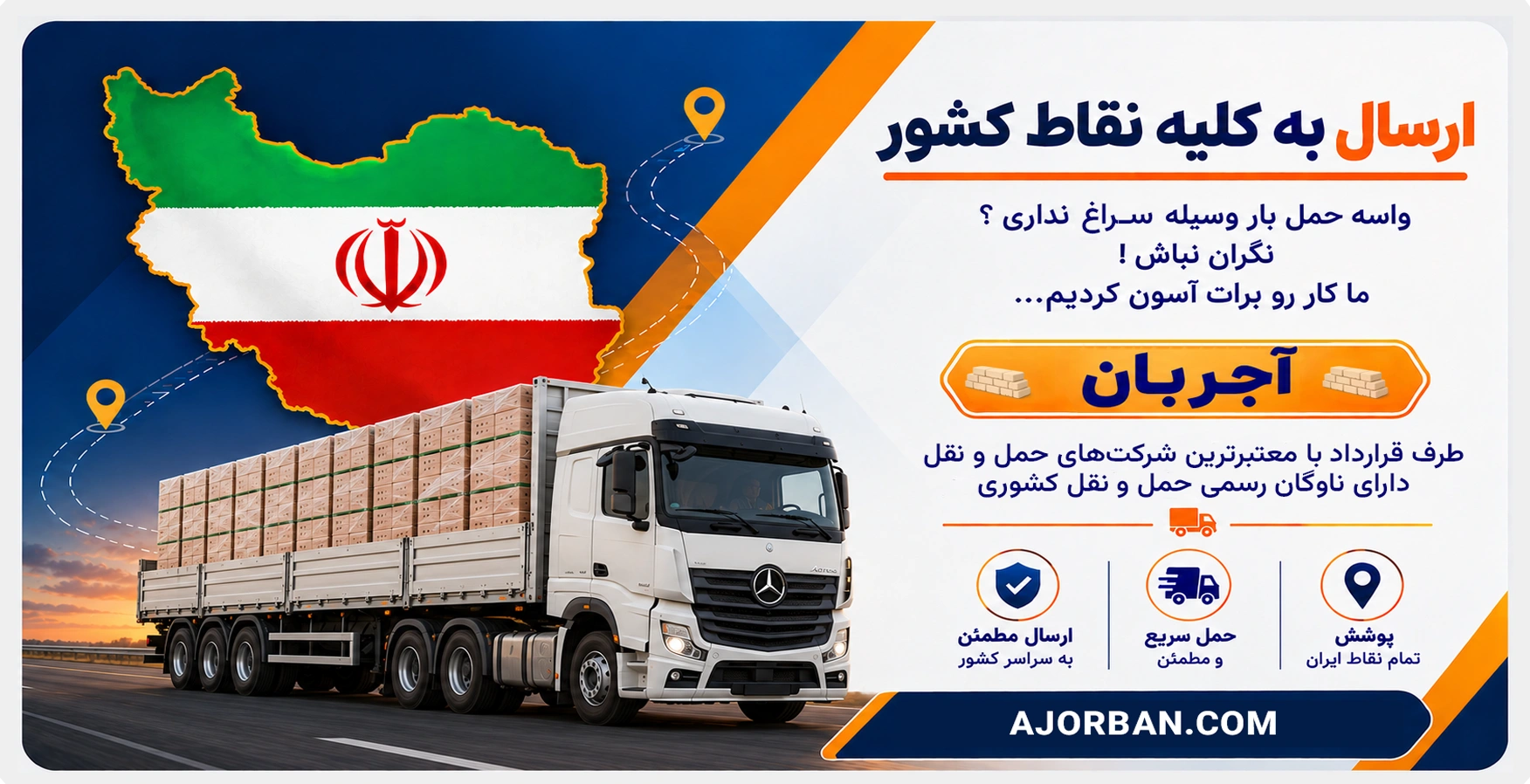 انواع آجر