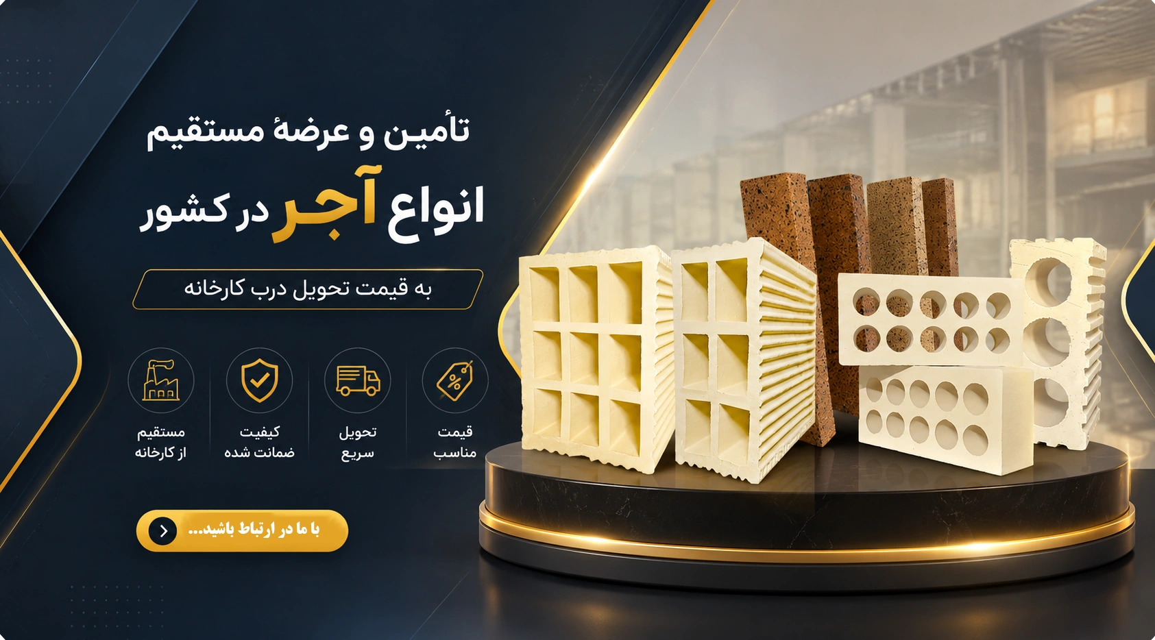 پرداخت امن