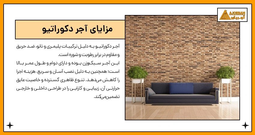 decorative brick comprehensive guide 2