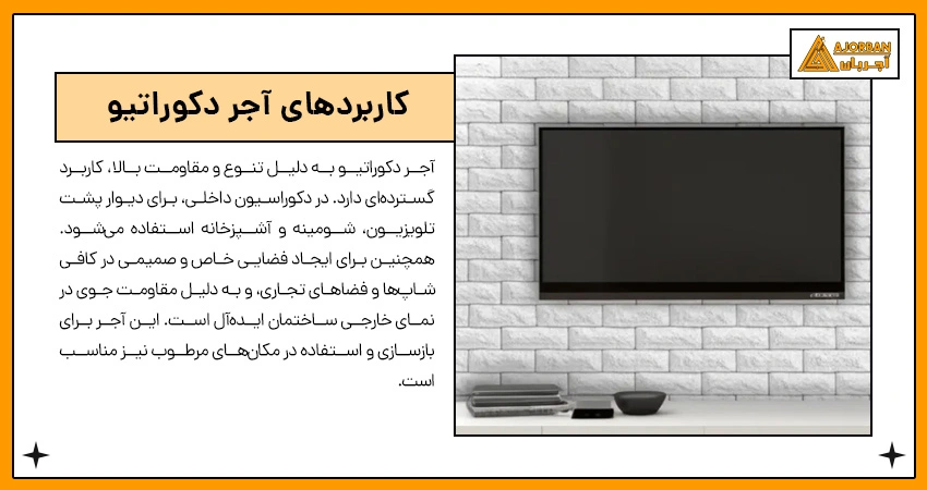 decorative brick comprehensive guide 3