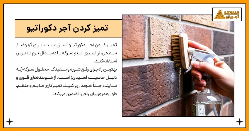 decorative brick comprehensive guide 5