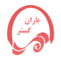 آجر باران گستر