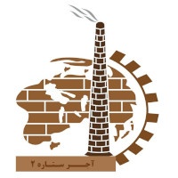 آجر ستاره 2