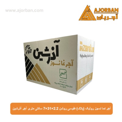 آجر نما نسوز رولیک (پلاک) طوسی روشن 7x31x2.2 سانتی متری آجر آذرشین