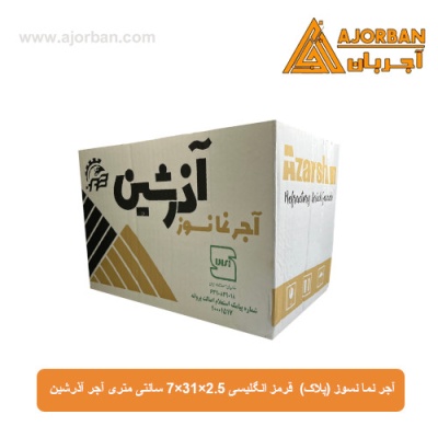 آجر نما نسوز (پلاک) قرمز انگلیسی 7x31x2.5 سانتی متری آجر آذرشین