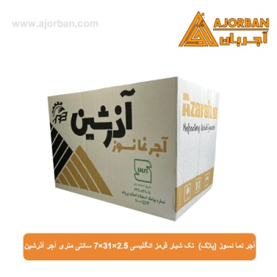 آجر نما نسوز (پلاک) تک شیار قرمز انگلیسی 7x31x2.5 سانتی متری آجر آذرشین