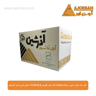 آجر نسوز نما رولیک (پلاک) تک شیار طوسی 7x31x2.2 سانتی متری آجر آذرشین