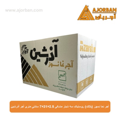 آجر نما نسوز (پلاک) روستیک مشکی سه شیار 7x31x2.5 سانتی متری آجر آذرشین