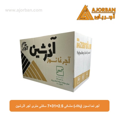 آجر نما نسوز (پلاک)  مشکی 7x31x2.5 سانتی متری آجر آذرشین