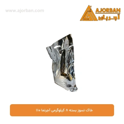 خاک نسوز بسته 8 کیلوگرمی آجرنما 110