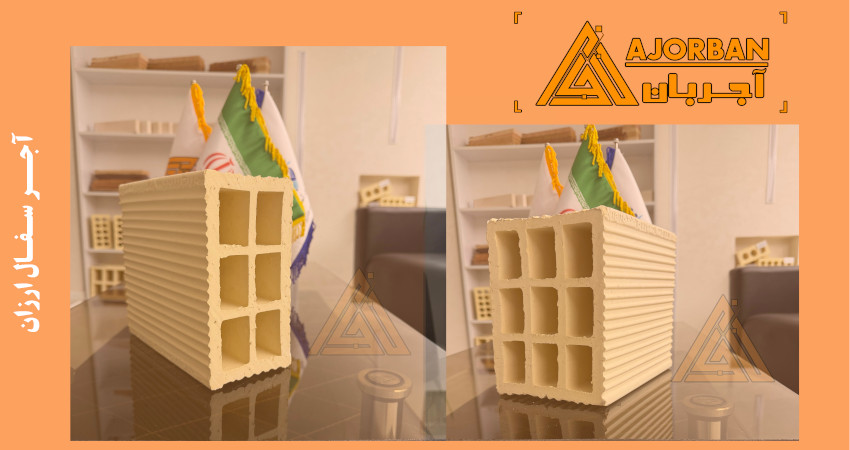 آجر سفال ارزان