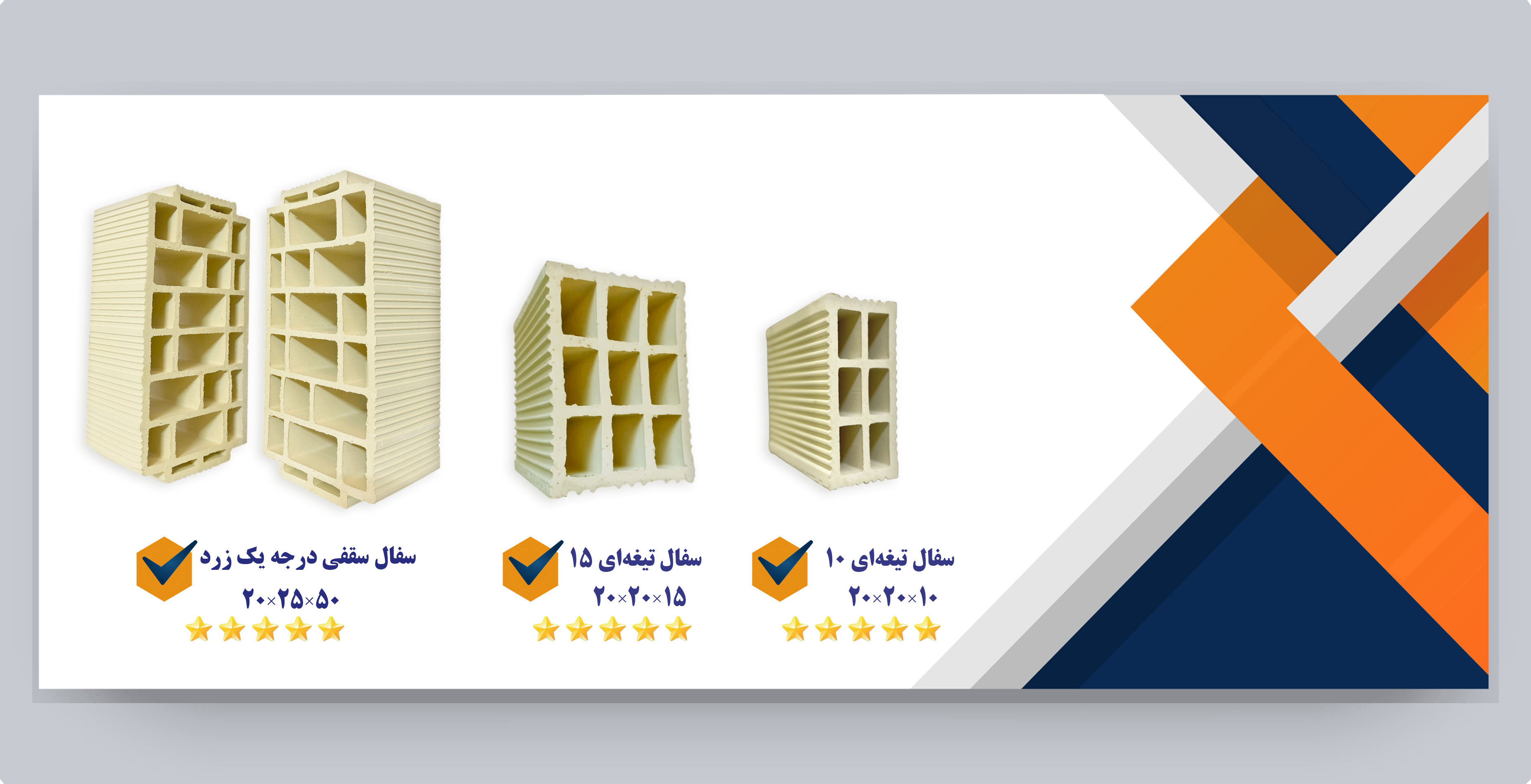 فرمان دست شماست