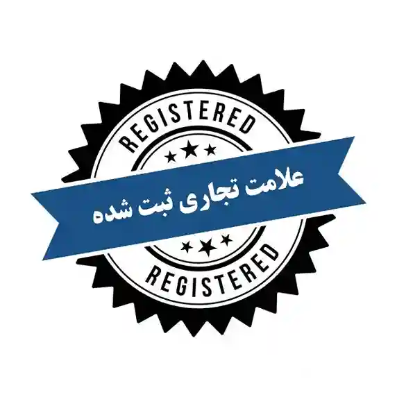 علامت تجاری