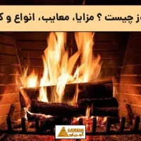 آجر نسوز چیست