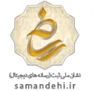 logo-samandehi